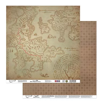 Бумага "Ведьмино зелье. Линии судьбы" (Mr.Painter)