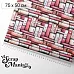 Отрез ткани 75х50 см "Маленькая королева. Библиотека" (ScrapMania)