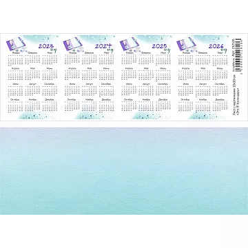 Лист с картинками 10х30 см "Это Я! Календарь" (ScrapMania)