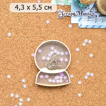 Шейкер "Дачный Новый Год. Снежный шар с домом мини", 4,3х5,5 см (ScrapMania)