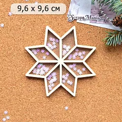 Шейкер "Новогодние гномы. Звезда большая", 9,6х9,6 см (ScrapMania)