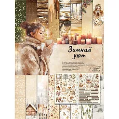 Набор бумаги А4 "Зимний уют", 9 листов (CraftStory)