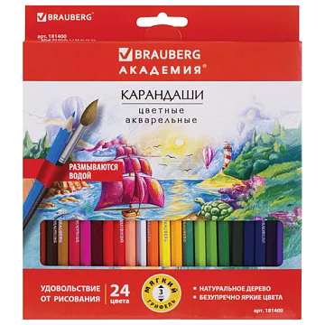 Набор акварельных карандашей "Академия", 24 цвета (Brauberg)