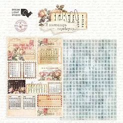 Бумага А5 "Я календарь переверну. Календари с розами (DreamLight Studio)