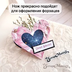 Нож "Карман. Сердечко с цветами", 6,9х7,8 см (ScrapMania)