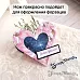 Нож "Карман. Сердечко с цветами", 6,9х7,8 см (ScrapMania)