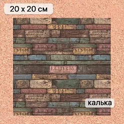 Калька 20х20 см "Старый архив 24", плотность 110 гр/м2 (ScrapMania) Калька 20х20 см "Старый архив 24", плотность 110 гр/м2 (ScrapMania)