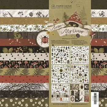 Оригинальный чипборд на морскую тему, краска для цветоделия и много новинок!