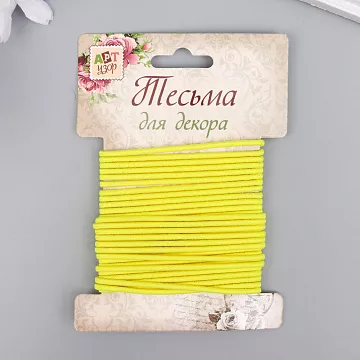 Шнур-резинка "Желтая", толщина 2 мм, длина 4 м (АртУзор)