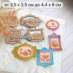 Нож "Картинная галерея. Мечтай! Удачи!", 4,4х6 см (ScrapMania)