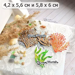 Нож "Море. Ламинария", 5,8х6 см (ScrapMania) Нож "Море. Ламинария", 5,8х6 см (ScrapMania)
