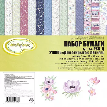 Тысячи новинок ждут вас!