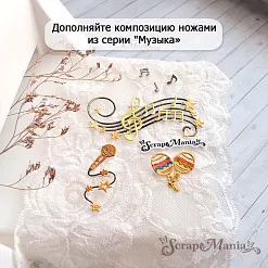 Нож "Музыка. Нотный стан", 4х9,3 см (ScrapMania)