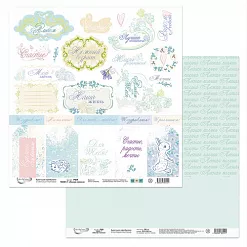 Бумага "Лесная поляна. Картинки" (Mr.Painter)