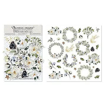 Набор высечек "Зимняя сказка. Цветы" (ScrapbookDesigns)