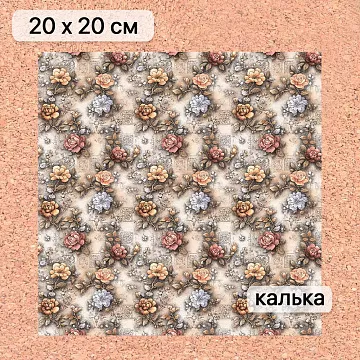 Калька 20х20 см "Алиса и Чеширский кот 16", плотность 110 гр/м2 (ScrapMania)