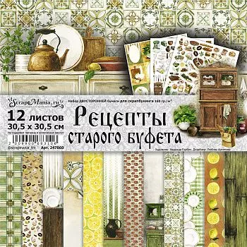 Банька и старый буфет - чем они связаны?