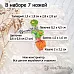 Нож "Цветочный магазин. Топиарий", 2,8х2,8 см (ScrapMania)