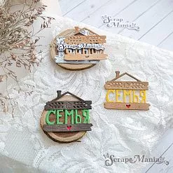 Нож "Семья. Табличка", 4х4,5 см (ScrapMania)