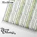 Отрез ткани 75х50 см "СуперБабушка. Деревяшки" (ScrapMania)