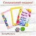 Набор карточек и фишек "Время тюльпанов. Эксклюзив" (ScrapMania)