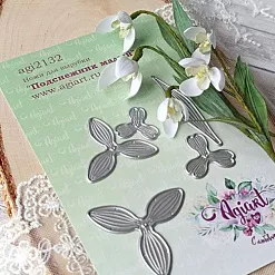 Нож "Подснежник малый", 4,2х4,2 см (AgiArt)