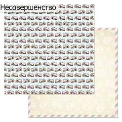 БРАК бумага ScrapMania 30х30 см "Путеводитель. Фотоаппараты" 225625