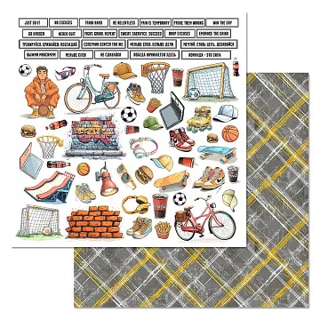 Бумага "Ребята с нашего двора. Картинки" (ScrapMania)