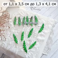 Нож "Еловые веточки. Одиночные", 1,3х4,1 см (ScrapMania)