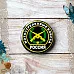Фишка "Армейский альбом. Мотострелковые войска" (ScrapMania)
