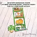 Нож "Школьная жизнь. Книжный стеллаж", 6х17 см (ScrapMania)