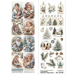 Лист с картинками 10х30 см "Сочельник. Карточки. Персонажи" (ScrapMania)