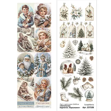Лист с картинками 10х30 см "Сочельник. Карточки. Персонажи" (ScrapMania)