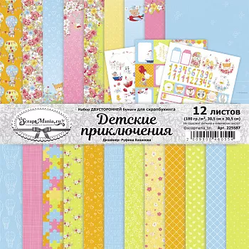 Новая коллекция Детские приключения! Скидка 10% до 1 марта!