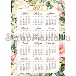 Электронные страницы для блокнотов "Мечты невесты" (ScrapMania)