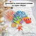 Нож "Море. Мистер крабс", 2,4х3 см (ScrapMania)
