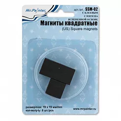 Набор квадратных магнитов "Средний" (Mr.Painter)