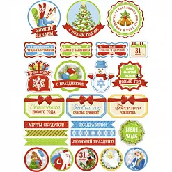 Скрап-карта А4 "Зимние забавы" (ScrapMania) Скрап-карта А4 "Зимние забавы" (ScrapMania)