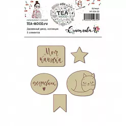 Набор деревянных украшений "Счастливая" (Tea Mood) Набор деревянных украшений "Счастливая" (Tea Mood)