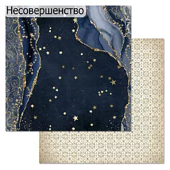 БРАК бумага ScrapMania 30х30 см "Фономикс новогодний" 238242