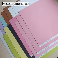 БРАК Комплект кардстока 30х30 см, 15 листов