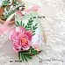 Нож "Полянка. Лесные веточки", 3,5х3,6 см (ScrapMania)