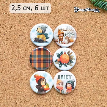 Набор фишек "Снежинки-мандаринки" (ScrapMania)