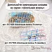 Нож "Школьная жизнь. В линейку", 4,3х7,5 см (ScrapMania)