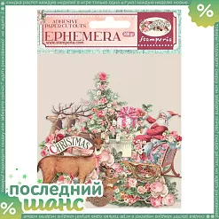 ШАНС Набор вырубок "Pink Christmas", 36 шт (Stamperia) ШАНС Набор вырубок "Pink Christmas", 36 шт (Stamperia)