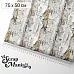 Отрез ткани 75х50 см "Сезон ромашек. Кора" (ScrapMania) Отрез ткани 75х50 см "Сезон ромашек. Кора" (ScrapMania)