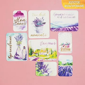 Набор карточек "Вдохновение", 8 шт (АртУзор)