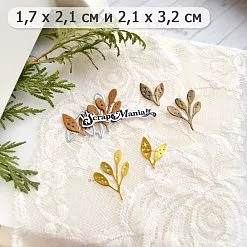 Нож "Звездная незнакомка. Листики", 2,1х3,2 см (ScrapMania)