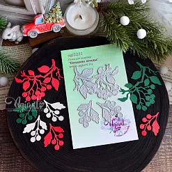 Нож "Поздние ягоды" 7,6х5,4 см (Agiart) Нож "Поздние ягоды" 7,6х5,4 см (Agiart)