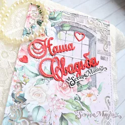 Нож "Наша свадьба. Сердечки", 3,2х6,4 см (ScrapMania)